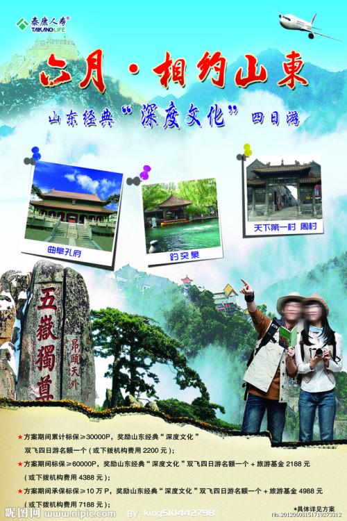 光大银行流水账单怎么买高仿
